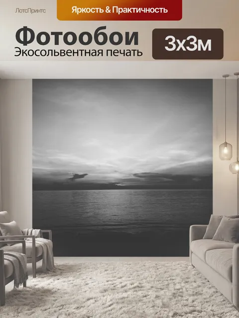 Фотообои Таиланд