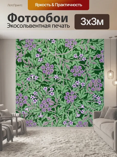Фотообои Винтажное цветение старого цветка