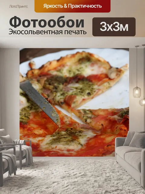 Фотообои Деревенский