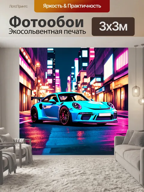Фотообои porsche 911 gt3 на ночной городской улице, окруженный огнями неона