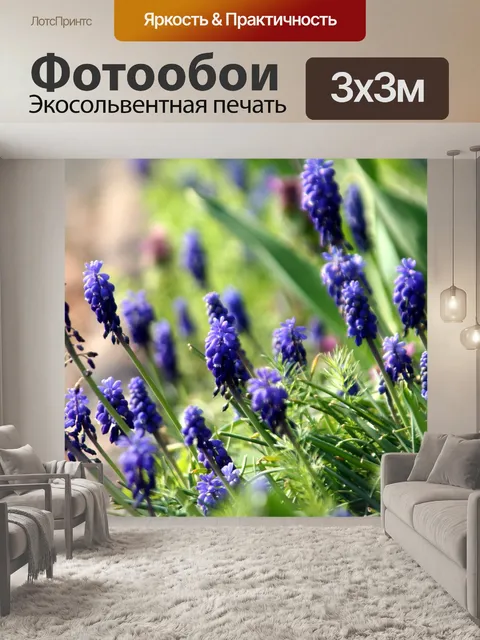 Фотообои Цветы