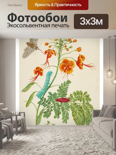 Фотообои Винтажное цветочное искусство бабочки