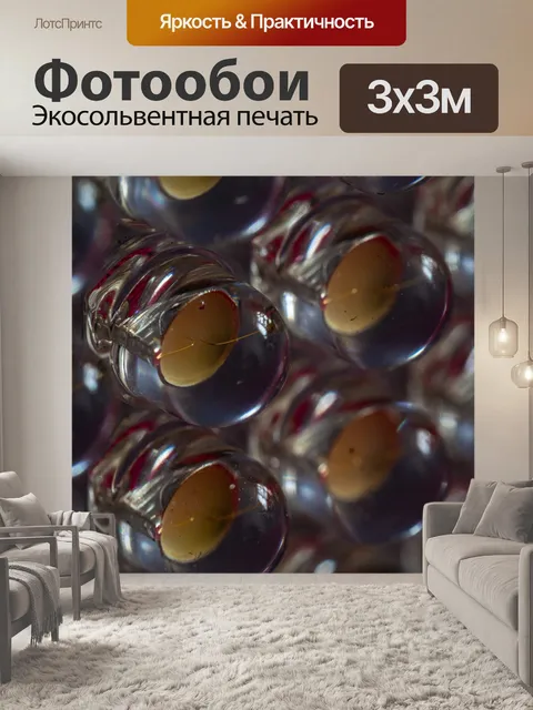 Фотообои Абстрактный