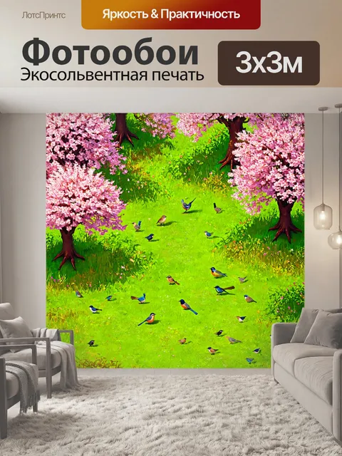 Фотообои пейзаж в стиле изометрия, весенний лес с цветущими деревьями и пением птиц