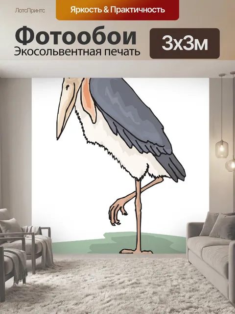 Фотообои Птица