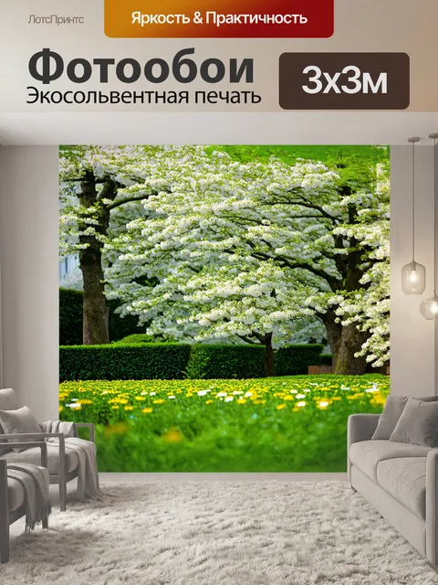 Фотообои мгновение сада кью в полной цветущей красе, где высокие деревья и яркие цветы создают идиллический пейзаж