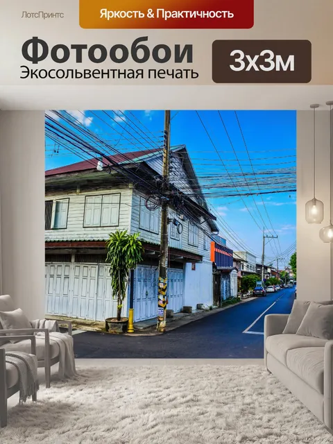 Фотообои Baan Sing Tha Старый город Yasothon Таил