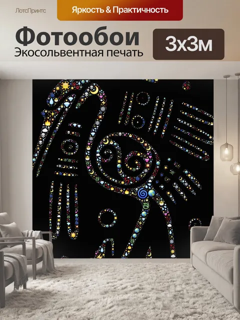 Фотообои Птица