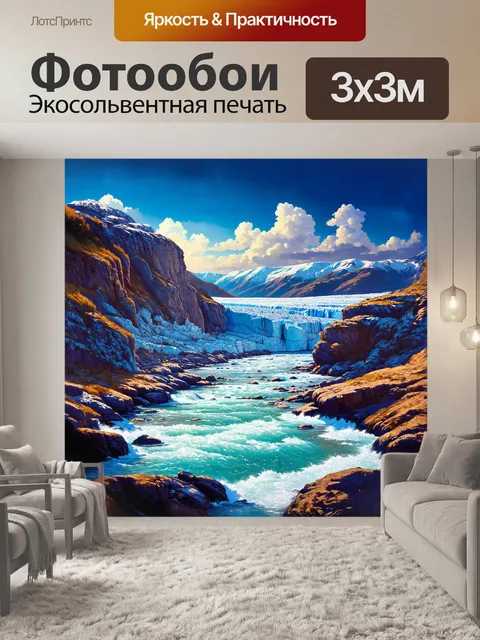 Фотообои грандиозные скалы алтая, освещенные утренним солнцем, создают контраст с холодным небом