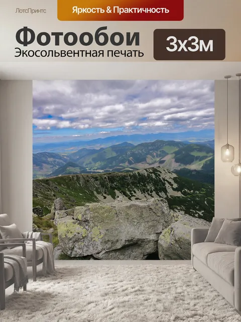Фотообои Сердце