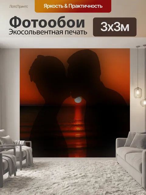 Фотообои Фон