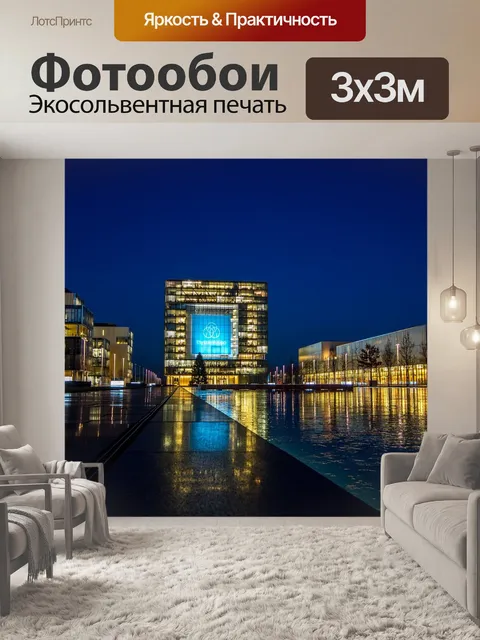 Фотообои Еда