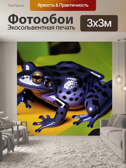 Фотообои темно-синяя