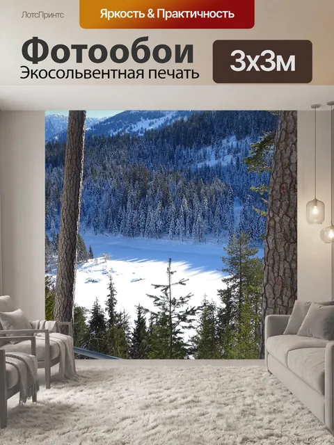 Фотообои Древесина