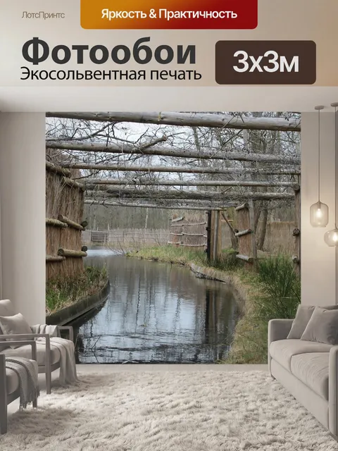 Фотообои Приманка для утки