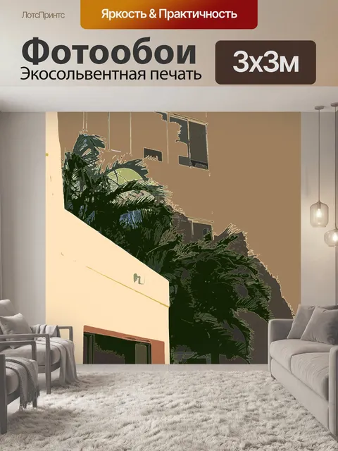 Фотообои Палм при входе в здание