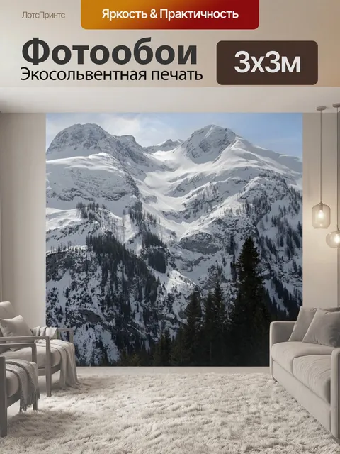 Фотообои Снег