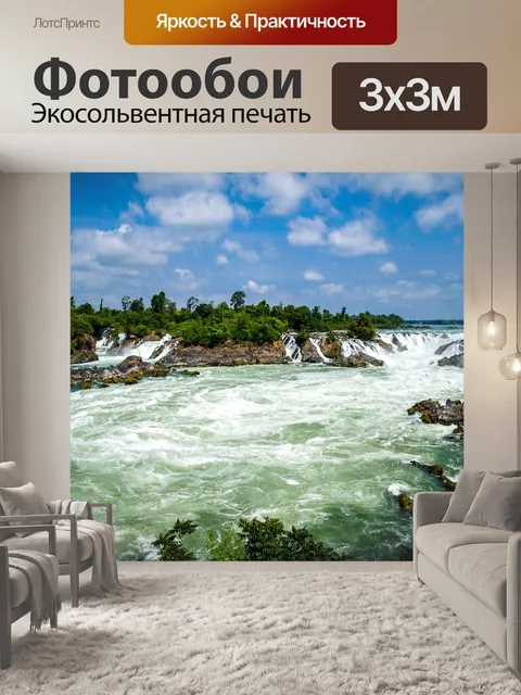 Фотообои Водопады Конпапенг, Лаос