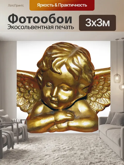 Фотообои Рождество