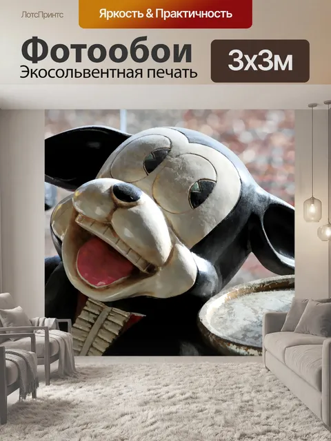 Фотообои Фигура Урожай мультфильм собака