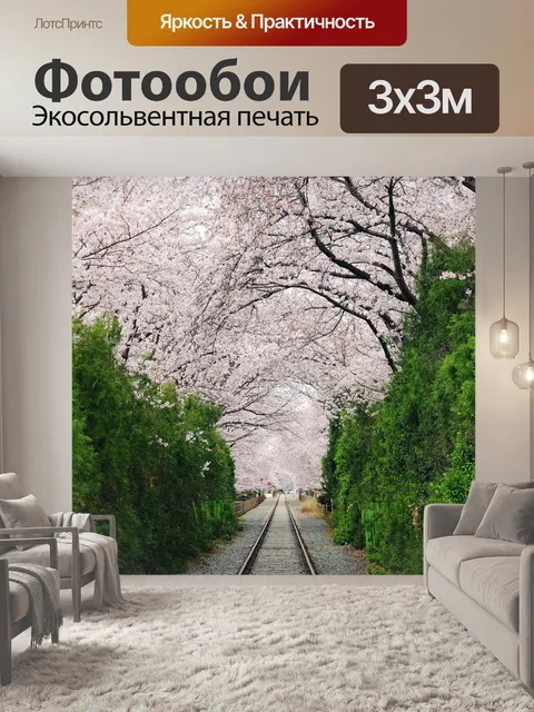 Фотообои Вишни в цвету