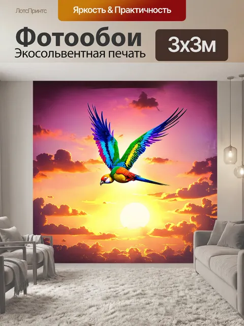 Фотообои волнистый попугай, парящий в небе на фоне заката, его перья переливаются всеми цветами радуги