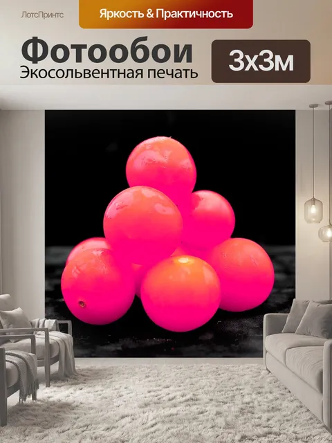 Фотообои Фрукты