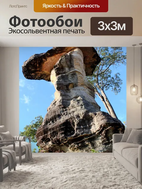 Фотообои каменный стек в Таиланде