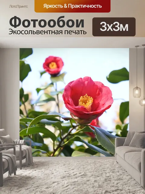 Фотообои Завод