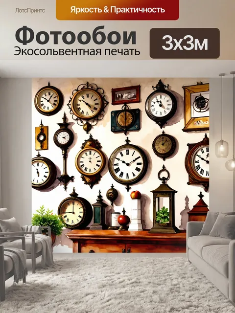 Фотообои лофт, изображающие старинные настенные часы, окруженные различными металлическими деталями