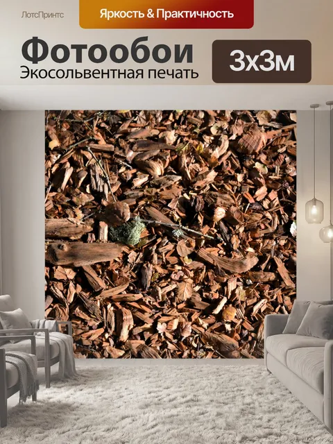 Фотообои История деревянных чипов