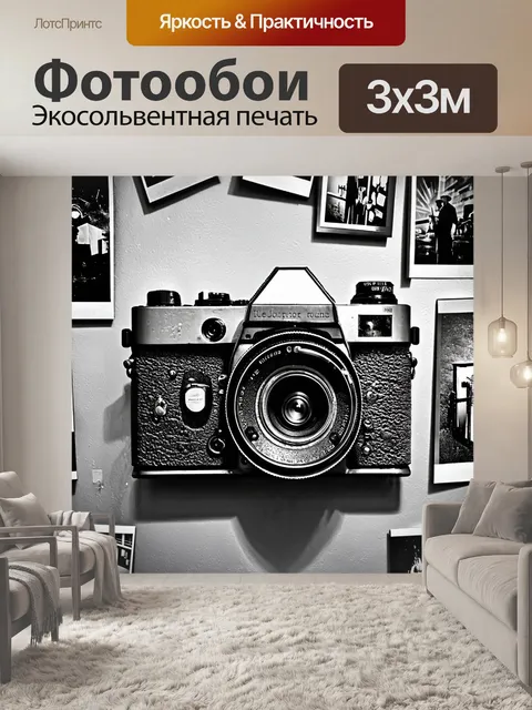 Фотообои винтаж с изображением старого ретро-фотоаппарата и фотоагенств, покрытого пылью