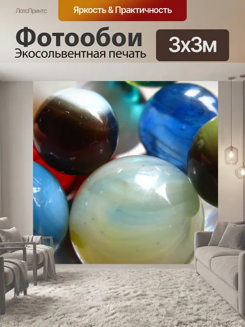 Фотообои Мраморный Макрос 2