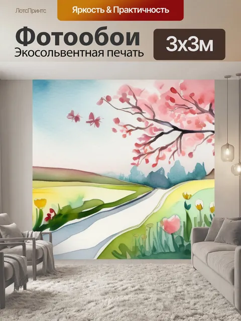 Фотообои весны легко