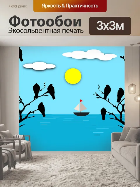 Фотообои Птицы