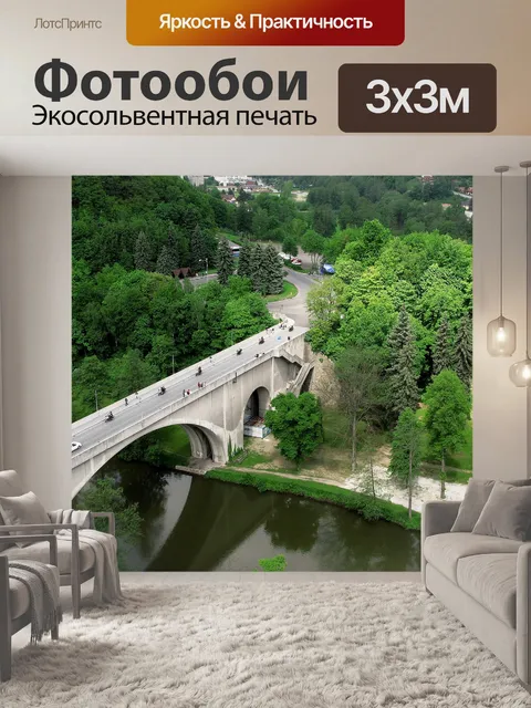 Фотообои Мост