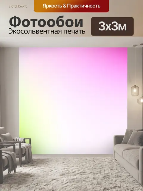 Фотообои Баннер абстрактные текстуры фона