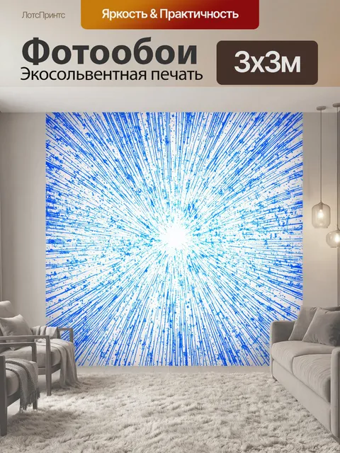 Фотообои космос в стиле однострочный рисунок, стильный минимализм, отражающий бесконечные звезды