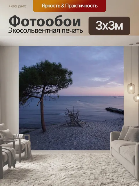 Фотообои Дерево
