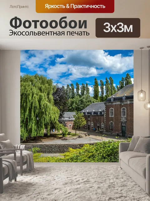 Фотообои Дерево