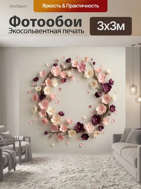 Фотообои Цветочный венок сакуры