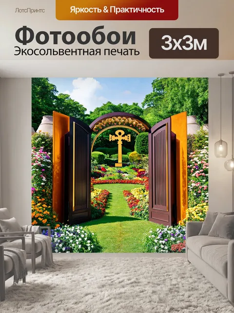 Фотообои в мире музыки, где звуки перекликаются и создают уникальные композиции, представьте себе огромный ключ…