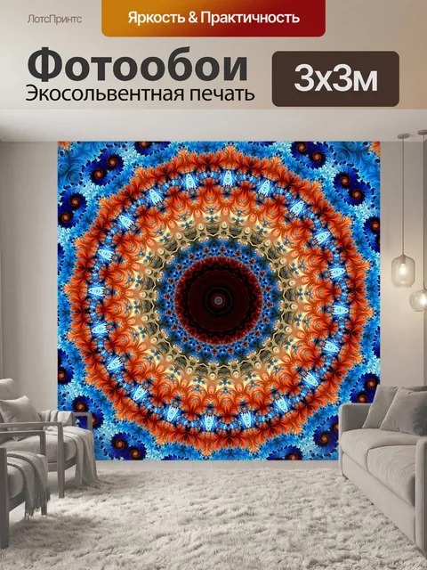 Фотообои Роза