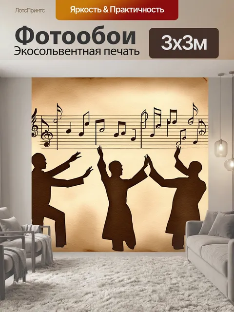 Фотообои изображение старинного музыкального дирижера на фоне сепии
