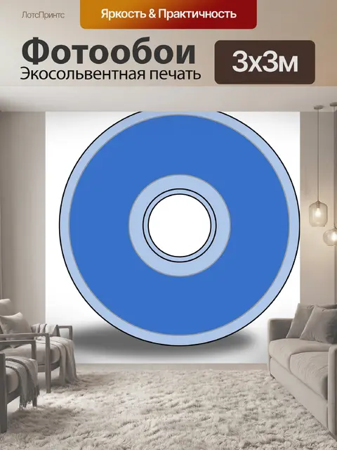 Фотообои Компьютер