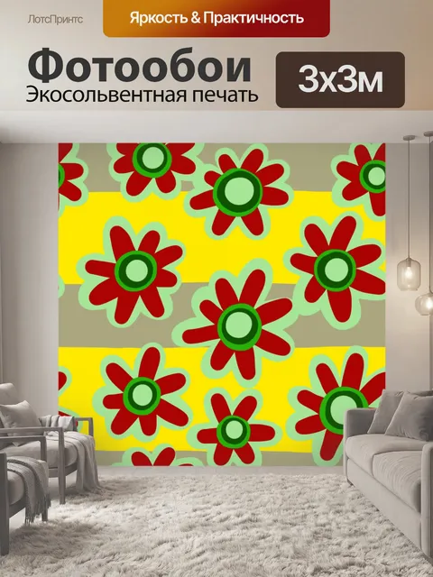 Фотообои Бесшовные цветочный Плитка