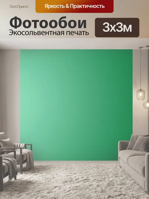 Фотообои Бутылка зеленый градиент фона