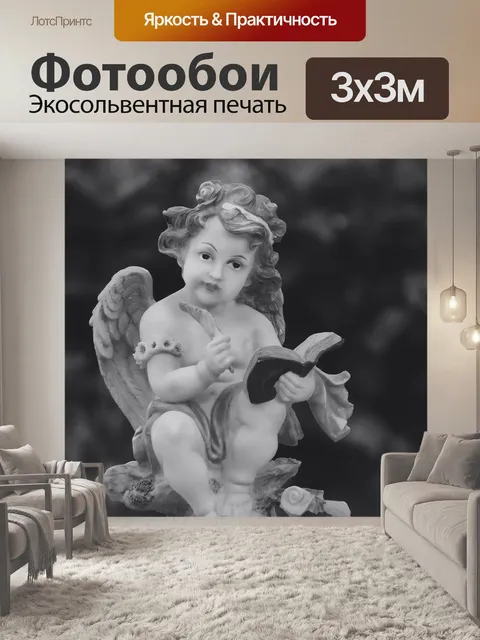 Фотообои Ангел
