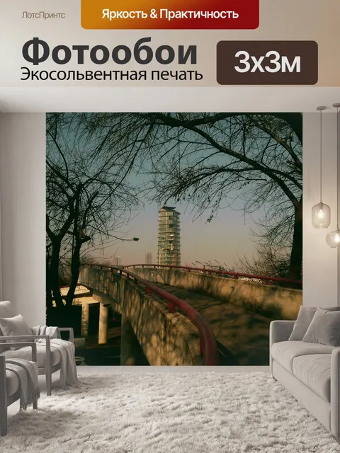 Фотообои Строительство