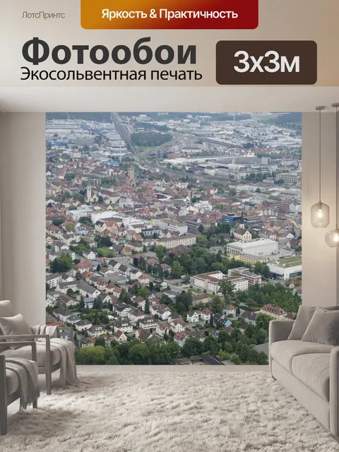 Фотообои Город